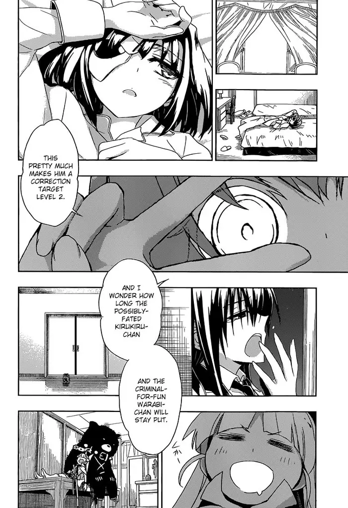 Armed Girl